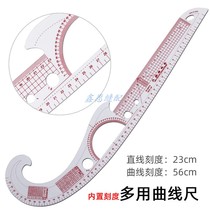 3250 multi-function curdling ruler sleeve cage ruler cog ruler garment cutting tool