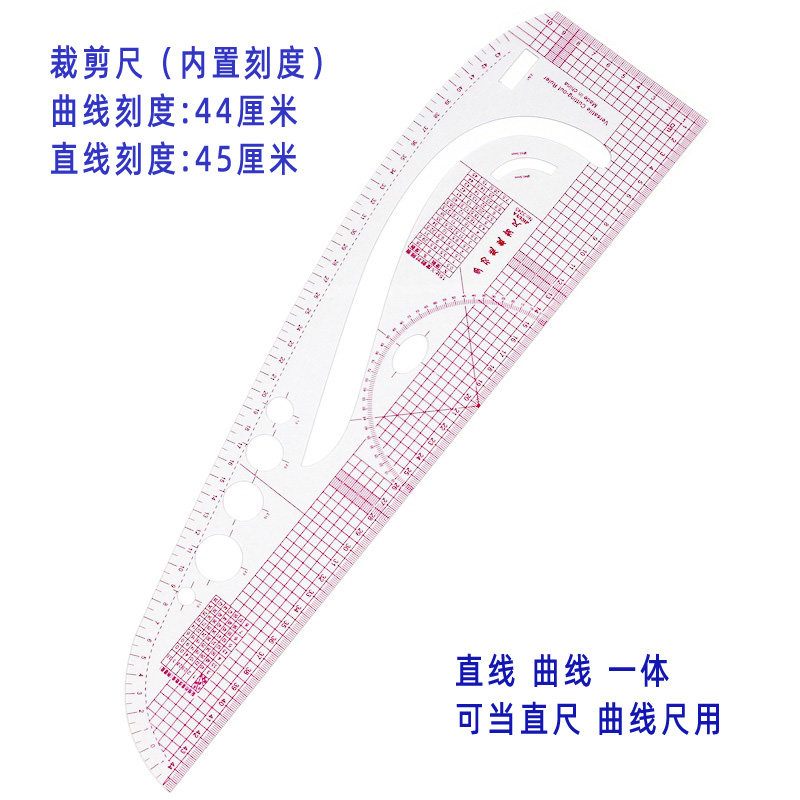 3245 multi-functional cutting ruler with built-in scale clothing design cutting and plate making proofing tool ruler