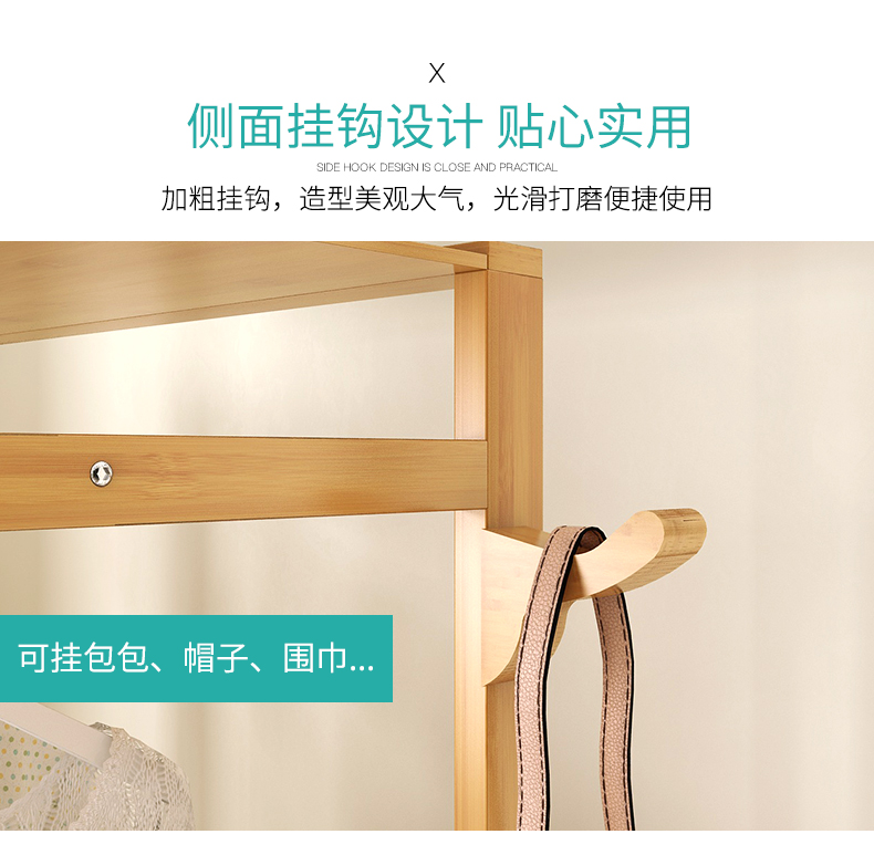 Osno áo giá sàn phòng ngủ quần áo giá đơn giản hiện đại rắn gỗ treo quần áo giá đơn giản lưu trữ giá - Kệ kệ giày dép