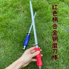 Точилка 斯德凯正品超硬合金钢超细磨刀棒商用卖肉屠宰厂磨刀棍磨刀器屠夫