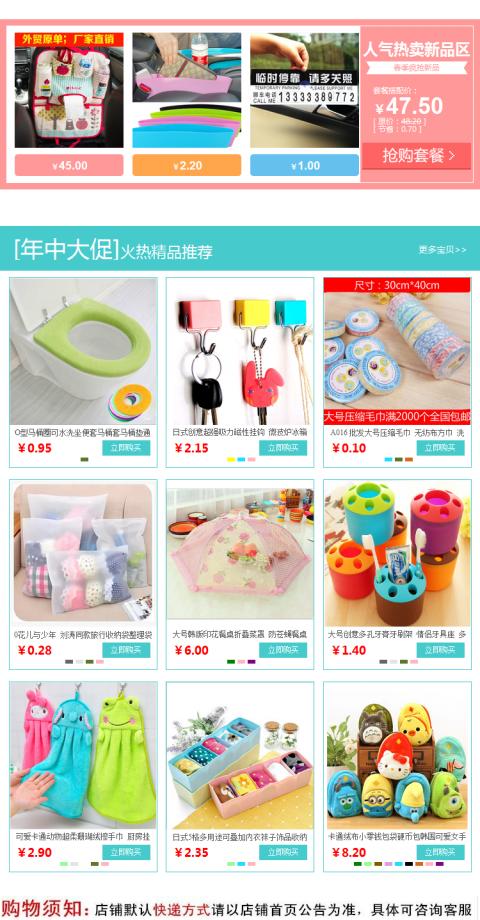 T0298 mini trim bóng tóc quần áo tẩy tóc / bóng tóc / bóng cạo / mút máy cắt lông xù xiaomi