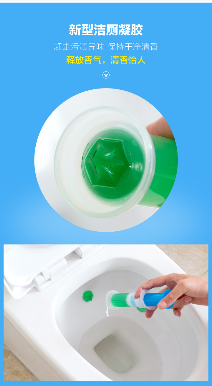 nước tẩy bồn cầu cực mạnh Nhà vệ sinh Nhà vệ sinh Hương thơm Đậu khử mùi Nhà vệ sinh Gel Nhà vệ sinh Nhà vệ sinh Bean Cleaner Artifact - Trang chủ tẩy rửa bồn cầu