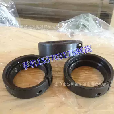 Tape slitting machine Roll crankshaft nut Slitting machine Rewinding nut Tape slitting machine Compression nut