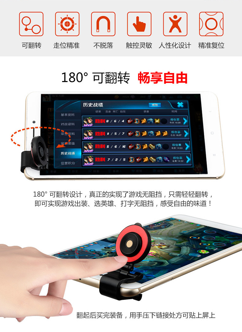 A9 vua vinh quang xử lý điện thoại di động trò chơi rocker Apple Android mobile trò chơi đặc biệt clip đi bộ vị trí tạo tác CF tay xbox 360