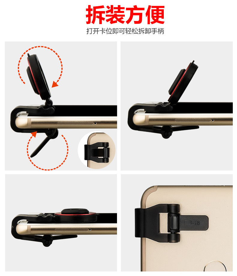 A9 vua vinh quang xử lý điện thoại di động trò chơi rocker Apple Android mobile trò chơi đặc biệt clip đi bộ vị trí tạo tác CF tay xbox 360