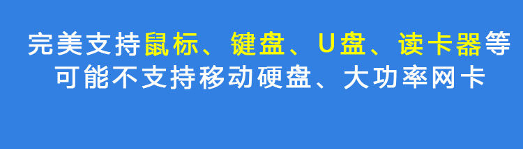Câble extension USB - Ref 435025 Image 3