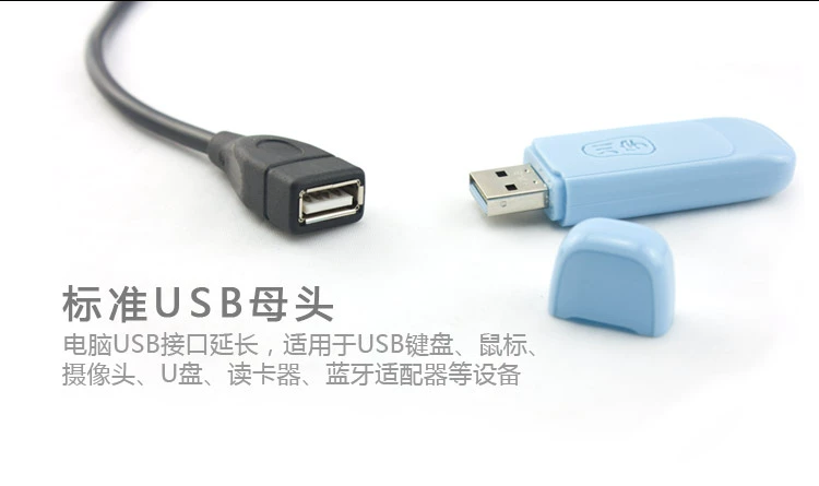 USB tốc độ cao cáp máy tính chuột bàn phím điều khiển trò chơi arcade phím điều khiển chuyển đổi dòng dữ liệu dài usp dòng - USB Aaccessories