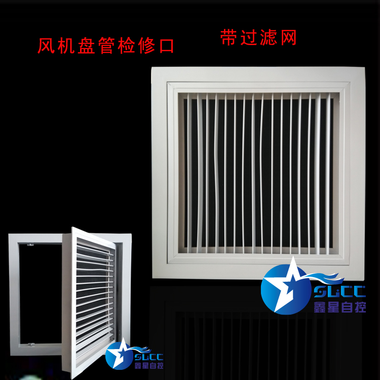 Central air conditioning aluminum alloy openable door hinge Louver return fan coil with filter access