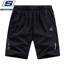 Skage special price summer outdoor quick-drying shorts ultra-thin breathable Mens sports casual five-point pants size pants