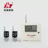 Hongtai Technology telephone network anti-theft alarm system HT-110B-6 1 extended Keying anti-theft alarm