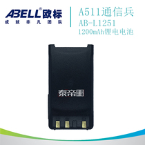 Original European standard walkie-talkie battery communication soldier A511 walkie-talkie A- 511 lithium battery AB-L1251N