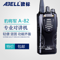 ABELL European standard Leopard general A-82 walkie talkie European standard A82 Leopard general lithium battery light and strong 