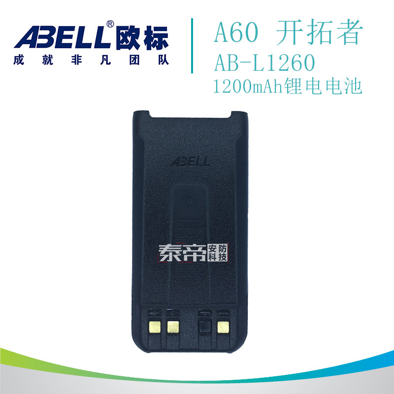 Original fit AB-L1260 Battery European standard A60 intercom Eurolabel A-60 (0) Pioneer Lithium Battery