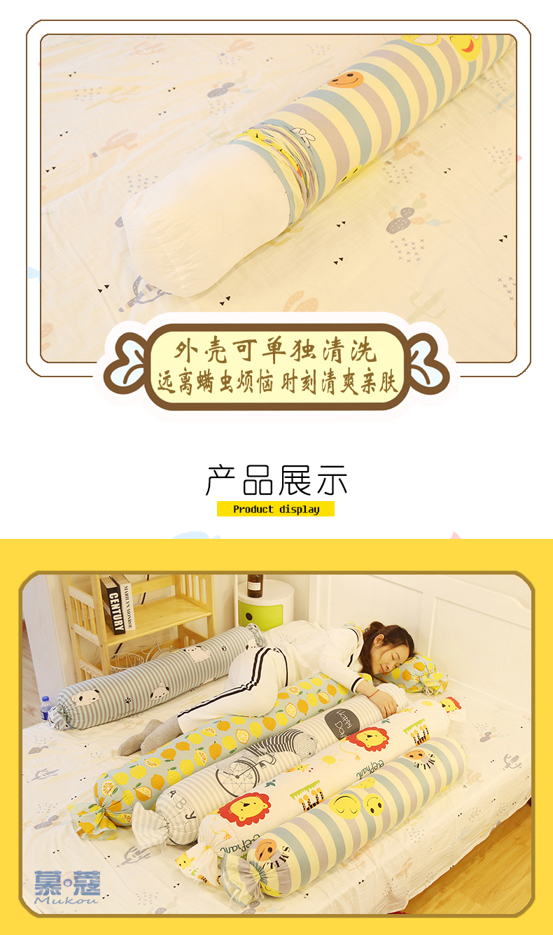 Gối có thể giặt gối đệm gối dài gối trụ sofa gối kẹo gối giường dành cho nam giới và phụ nữ - Trở lại đệm / Bolsters Gối ngủ đa năng dành cho nhân viên văn phòng