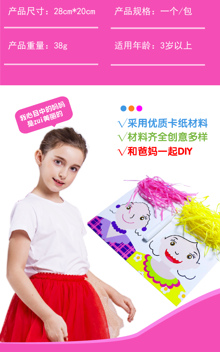 Thiết kế cho cha mẹ để tạo kiểu tóc mẫu giáo sáng tạo DIY làm bằng tay dán vật liệu đào tạo mùa hè cửa hàng câu đố cách làm đồ dùng đồ chơi tự tạo