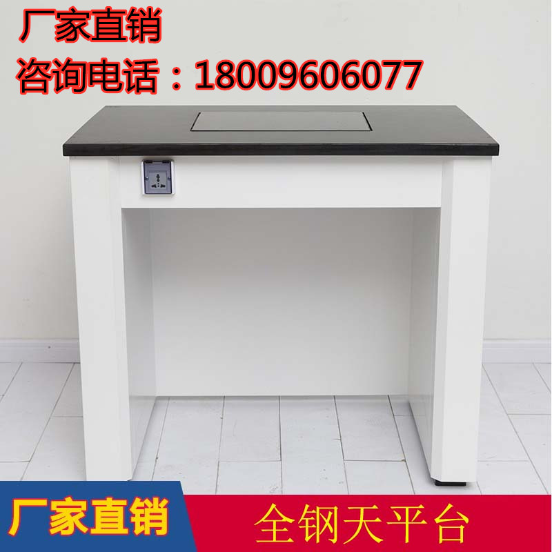 Laboratory Day Platform Shockproof Table Scales Shock-Proof Desk Shock-Shock Table Damping Table Balance Desk Balance Shock Absorbing Table