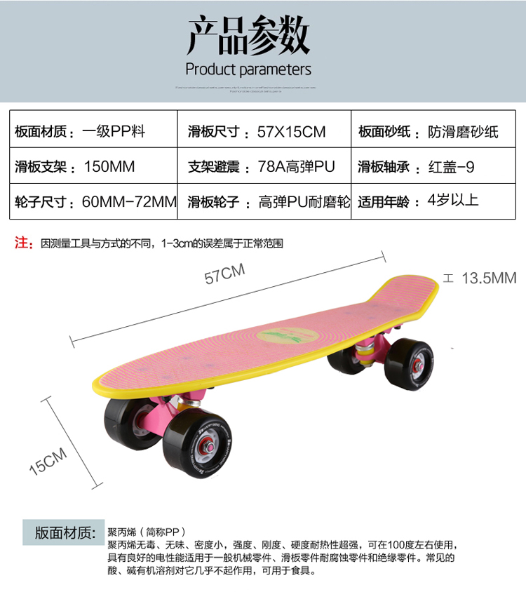 Skate pour homme femme enfant - Ref 2593850 Image 8