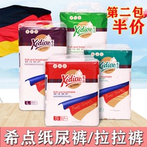 Hidot paper diaper ultra-thin dry baby urine not wet freshly baby learn walking cheerpants S68M60L54 XL48