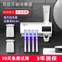 Intelligent UV toothbrush sterilizer Toothpaste shelf Electric sterilization rack Wall-mounted non-perforated toothpaste artifact
