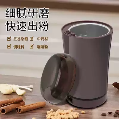 Small grains beater household small mill Chinese herbal medicine crusher grinder grinder Grinding bean electric grinder