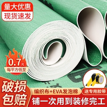 Ground protective film decoration one-time painting ceiling special film thickening ceramic tile floor tiles wooden floor moisture-proof film