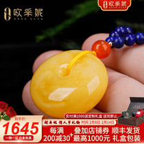 OUCERNY Eucerny Wax Safe Buckle Pendant Natural Amber Chicken Fat Yellow New Full Honey Chain Men & Women