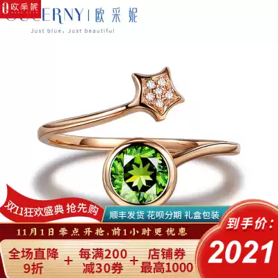 Ozini jewelry 18K rose gold tourmaline ring female color gemstone ring with Diamond