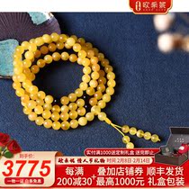 Eucene Beeswax Bracelet Mens Natural Non-Grilled Chicken Fat Yellow Amber 108 Buddha Beads Bead Bracelet Womens
