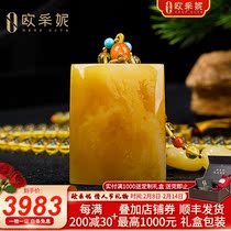 OUCERNY Eucerny Beeswax Pendant Natural Amber Chicken Fat Yellow New Full Honey Hanging Chain Safe And Sound Brand Men and Women