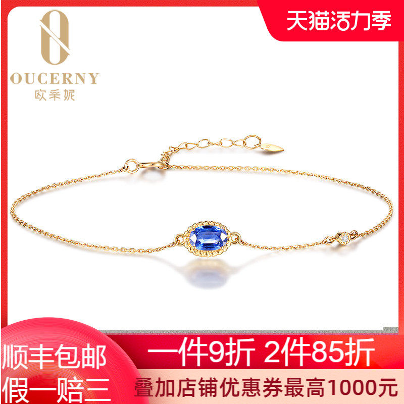 Ozeni natural sapphire bracelet 18K gold inlaid with diamonds gemstone color jewelry hand string female model