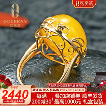 Otsini amber wax ring mens and womens natural 18k gold inlaid with chanterelle yellow honey hand ornament custom