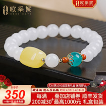 OUCERNY Eucerny Natural Beeswax Bracelet Yellow Honey Wax Barrel Beads and Tian Yu White Jade Round Multi-Treasure Bracelet Woman