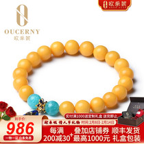 Eucene Beeswax Bracelet Natural Baltic Amber Wax Bracelet Womens Pair with Tianhe Stone