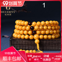 Beeswax hand string 108 beads full of honey chicken oil yellow Russian natural amber round beads multi-Circle Bracelet for men and women