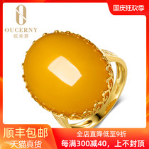 Oucini beeswax ring Autumn Wave Streamlight 18K gold inlaid natural amber chicken oil Yellow full honey female customization