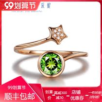 Ozini jewelry 18K rose gold tourmaline ring female color treasure female gem ring with Diamond
