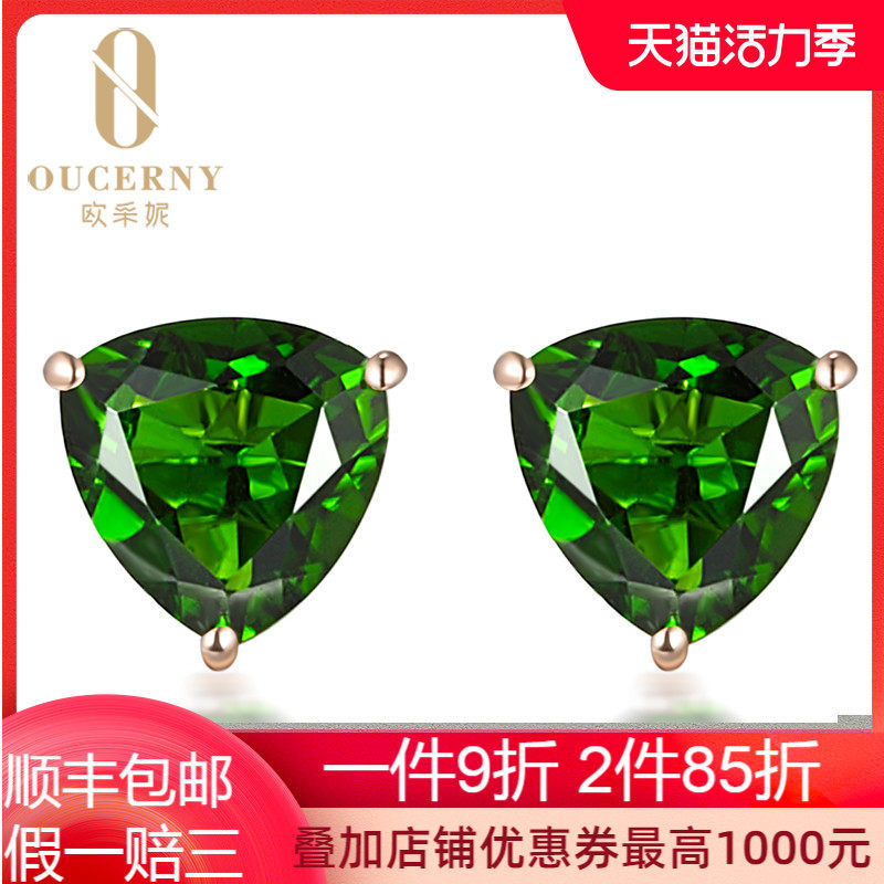 Ozeni Jewelry 0 48ct carat through pyroxene earrings 18K rose gold set with colored gemstone earrings simple