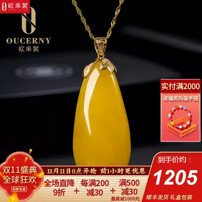 Oucini beeswax pendant 