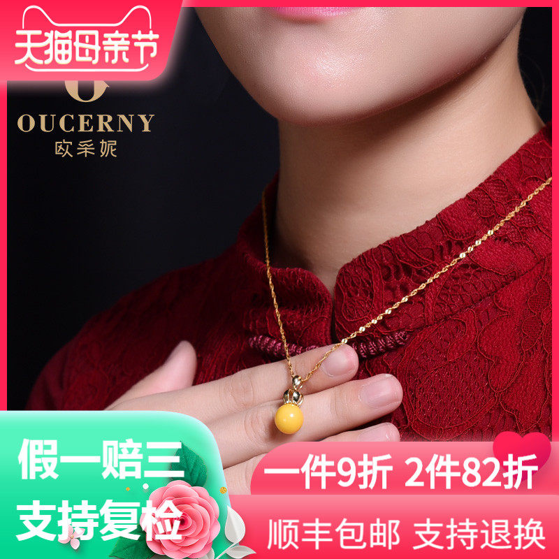 Ooceni Beeswax Pendant 18K gold Crown inlaid Natural Chanterelle Yellow Amber Necklace Beeswax Beads Jewelry