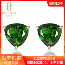 Ozini Jewelry 0 48ct Carat Diopside Ear 18K Rose Gold Inlaid Color Gem Earrings Simple