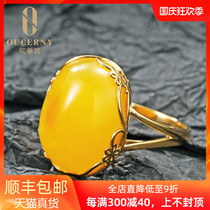 Ozini beeswax ring ladies natural chicken oil yellow amber ring mens custom 18K gold inlay