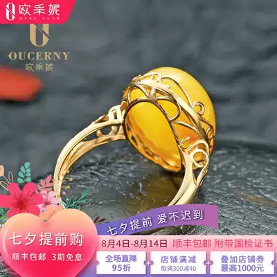 Ozeni Chanterelle yellow amber beeswax ring for men and women 18K gold inlaid natural index finger ring jewelry