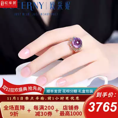 Ozini Amethyst ring 18K rose gold inlaid gemstone ring Millennium cut amethyst ring female