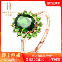 Ozini jewelry 18K gold diopside ring female gem inlaid treasure jewelry ring index finger atmospheric elegance