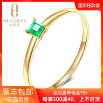 Ocini emerald ring 18K gold with diamond inlaid natural emerald gemstone female ring women