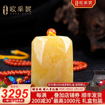 OUCERNY Eucerny Wax No Incident Brand Pendant Chicken Fat Yellow New Full Honey Hanging Chain Safe No Incident Brand Men and Women