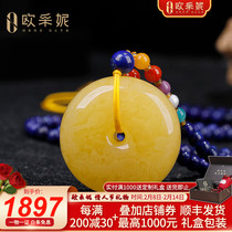 OUCERNY Eucerny Wax Safe Buckle Pendant Natural Amber Chicken Fat Yellow New Full Honey Chain Men & Women