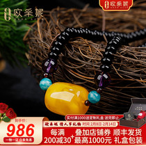 OUCERNY Eucerny Beeswax Pendant Amber Chicken Fat Yellow Full of Honey Bucket Beads Coconut Ti Duo Bao Necklace Pendant Collarbone Chain