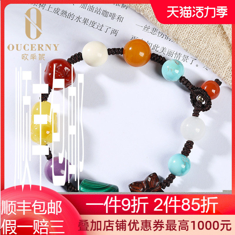 OUCERNY natural multi-treasure hand string with beeswax purple cloud mother malachite small leaf sandalwood hand chain female model