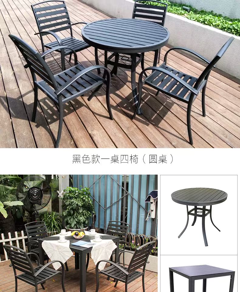 Xinningju bàn ghế nhựa ngoài trời bằng nhựa sân trong nội thất giải trí phục vụ cafe phục vụ bàn tiếp xúc với bàn ghế ban công bàn ghế nhôm đúc ngoài trời